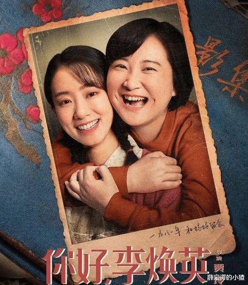 娱乐吃瓜张小斐背贾玲